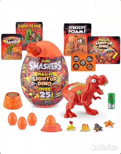 Игрушка Zuru Smashers: Mega Light-UP Dino