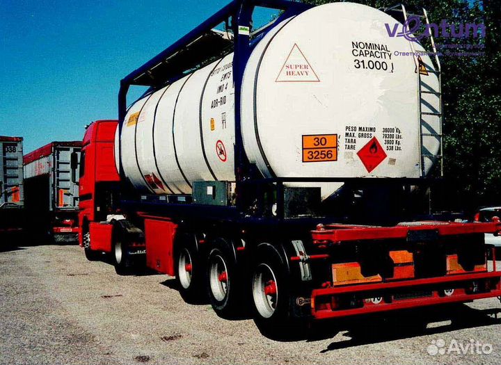 Перевозка опасных грузов по России