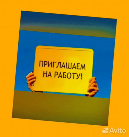 Работник склада Аванс еженедельно Без опыта