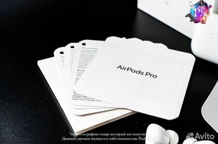 Наушники AirPods Pro 2: стиль и комфорт