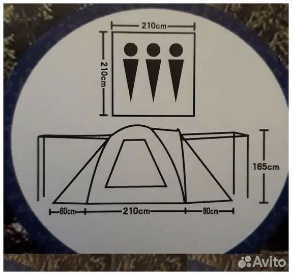 Палатка 3-местная туристическая 1707