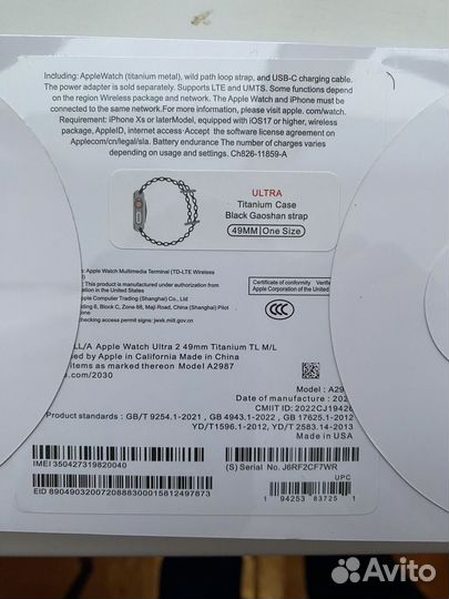 Apple Watch Ultra 2 (2023)