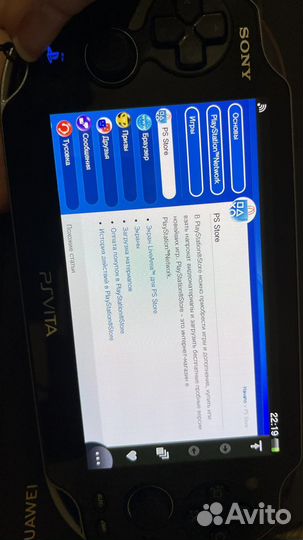 Sony psp model PCH-1004