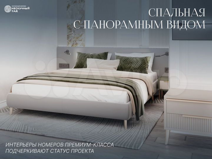 1-к. апартаменты, 34,8 м², 7/10 эт.