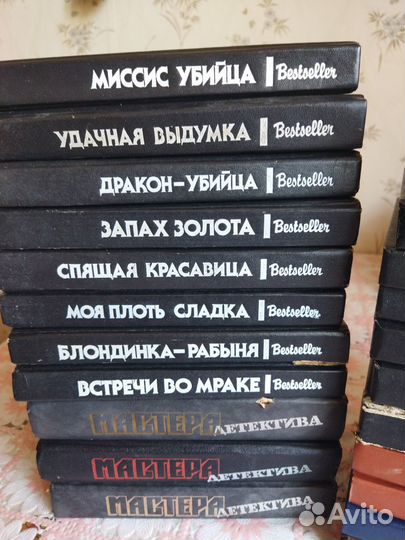 Детективы серии Bestseller