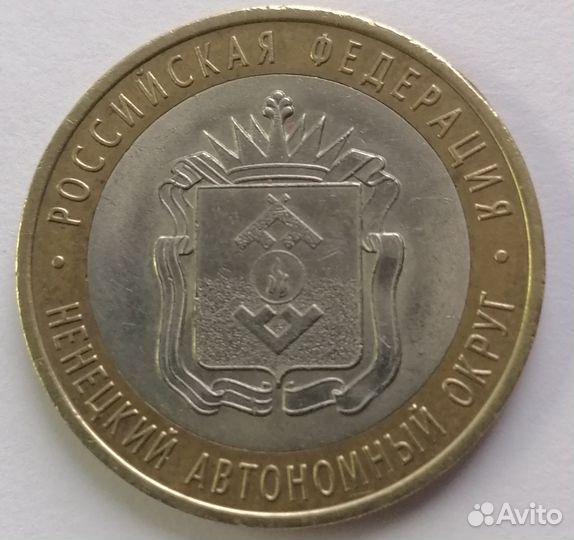 Ненецкий автономный округ