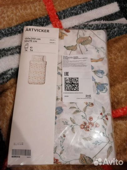 Постельное белье IKEA новое