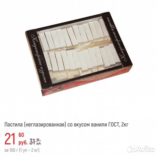 Печенье, сладости