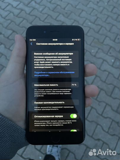 iPhone 8 Plus, 256 ГБ