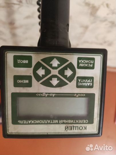 Металлоискатель Кощей 20м