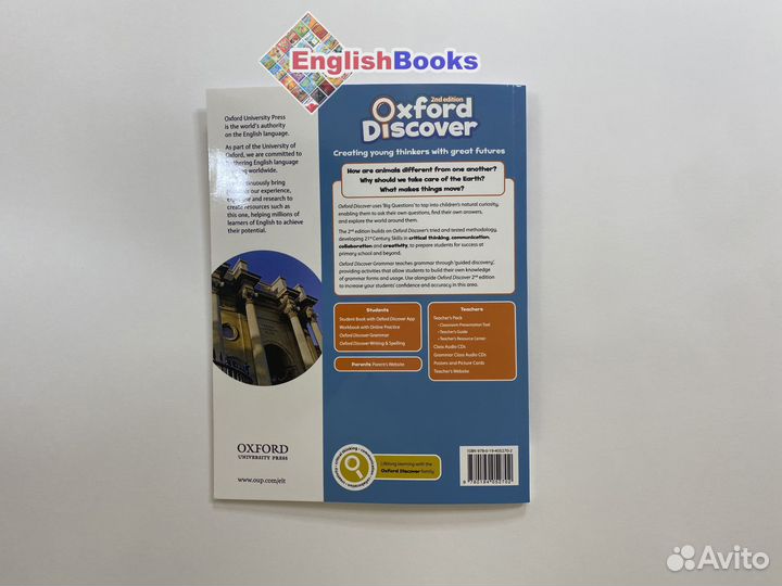 Oxford discover grammar 2, новые с CD