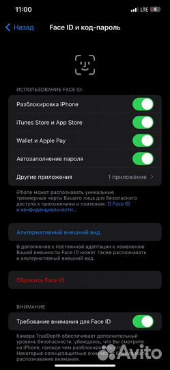 iPhone 11 Pro Max, 64 ГБ