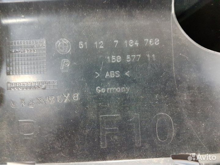 Крепление бампера заднее правое Bmw 5-Series F10