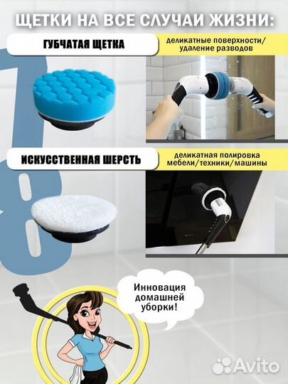 Щетка для уборки