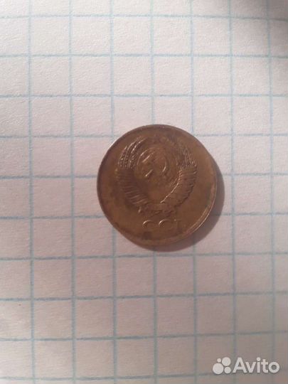 Монета СССР 1957г