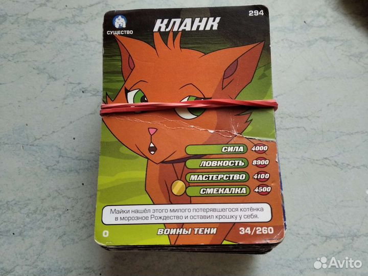 100 Карточек черепашки-ниндзя обычные (Не блест.)