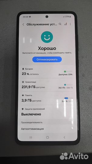 Samsung Galaxy A52, 8/256 ГБ