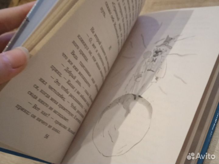 Книга