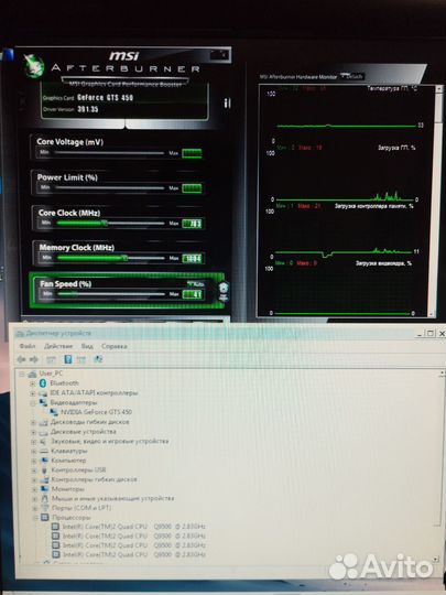 Игровой пк 4ядра/8гб/ssd