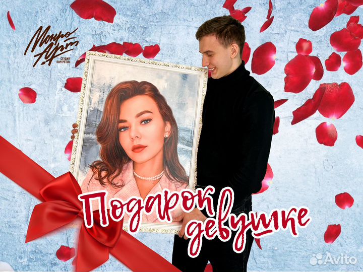 Портрет по фото на холсте на заказ для родных