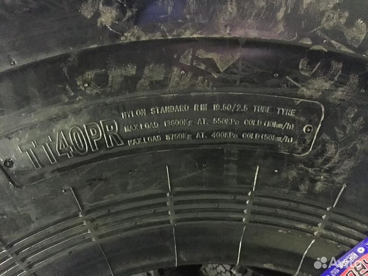 Автошина 23.5-25 TT 40PR L5 H167 rockbuster