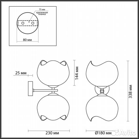 Odeon light 4873/2W waterlily бра