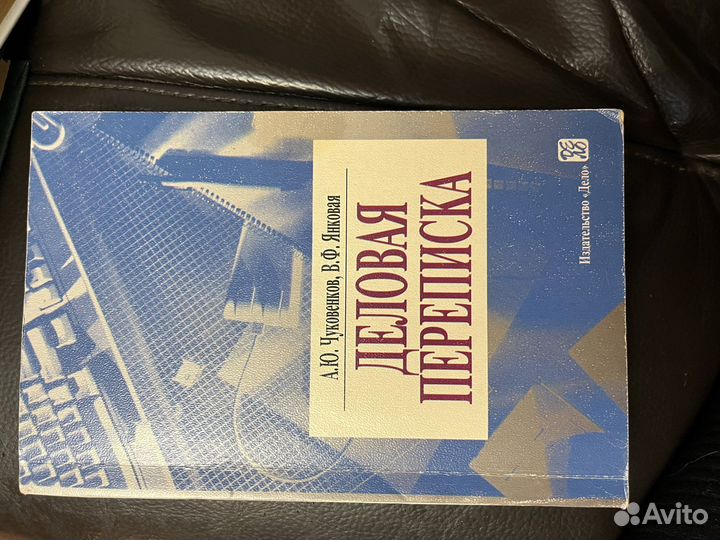Книги для бизнеса