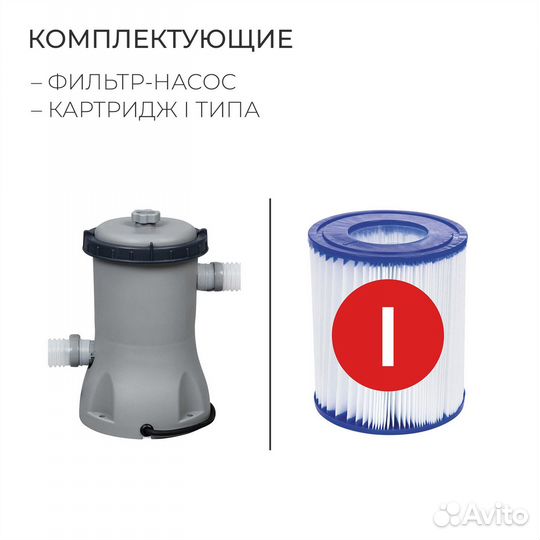 Каркасный бассейн Bestway 366х76 см