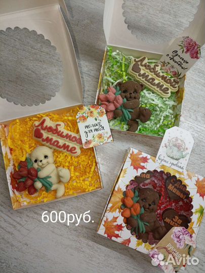 Шоколадные наборы