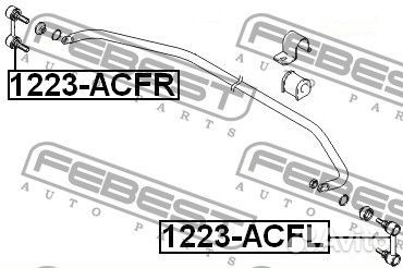 Тяга стабилизатора передняя правая, febest 1223acfr