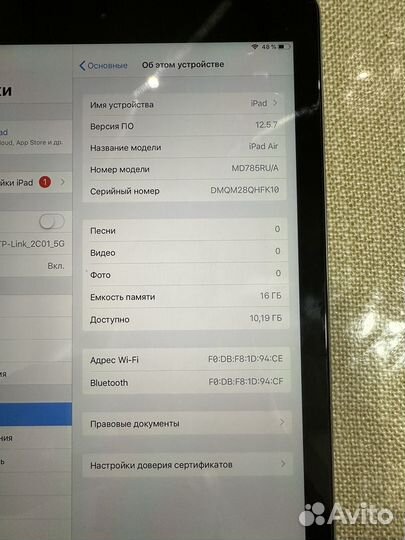 iPad air