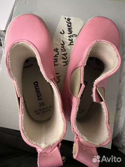 Резиновые сапоги reima