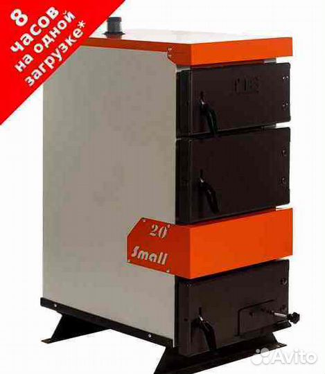 Твердотопливный котел TIS small16