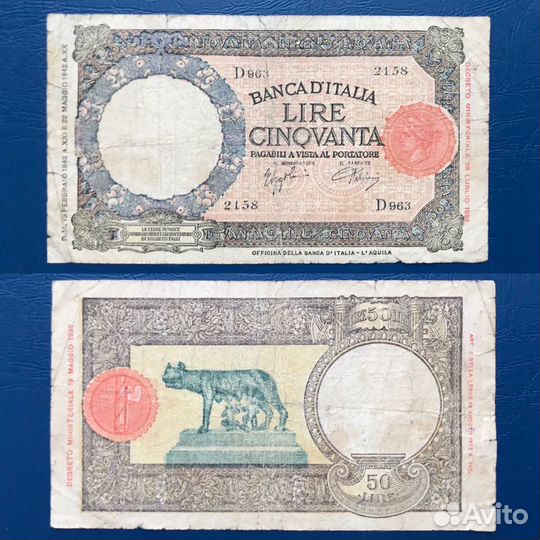 Банкноты Франции, Италии и Румынии