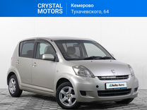 Toyota Passo 1.0 AT, 2008, 245 000 км, с пробегом, цена 449 000 руб.