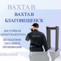 Охранник на склад. Без опыта и лицензии