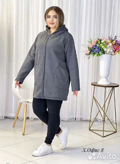 Кардиган на молнии шерстяной