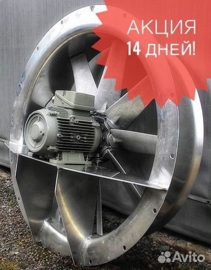 Осевые вентиляторы Siemens