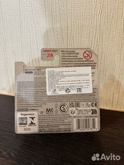 Hot wheels Porsche 911 gt3