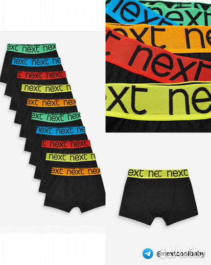 Нижнее белье для мальчиков next под заказ