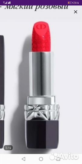 Помада оригинальная красная dior