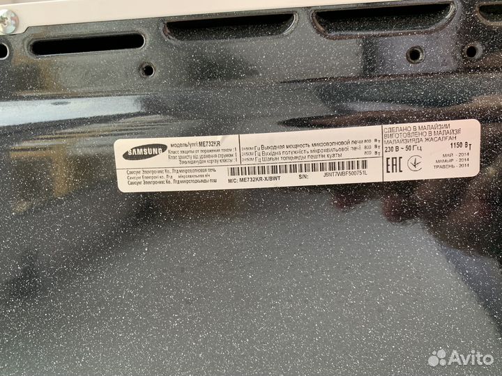 Микроволновая печь samsung