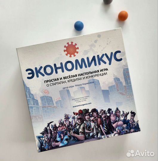 Настольная игра 