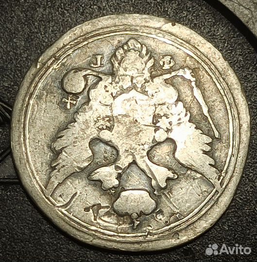 Монеты царские серебро