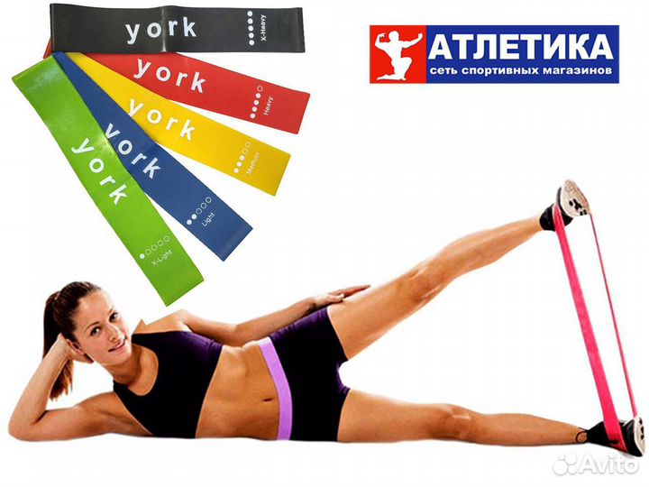 Резинки для фитнеса York 5 жгутов