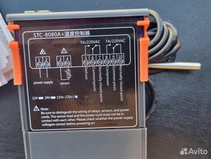Stc-8080a терморегулятор для холодильных установок