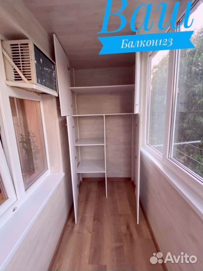 Расширение балконов/Гарантия по договору на 5 лет