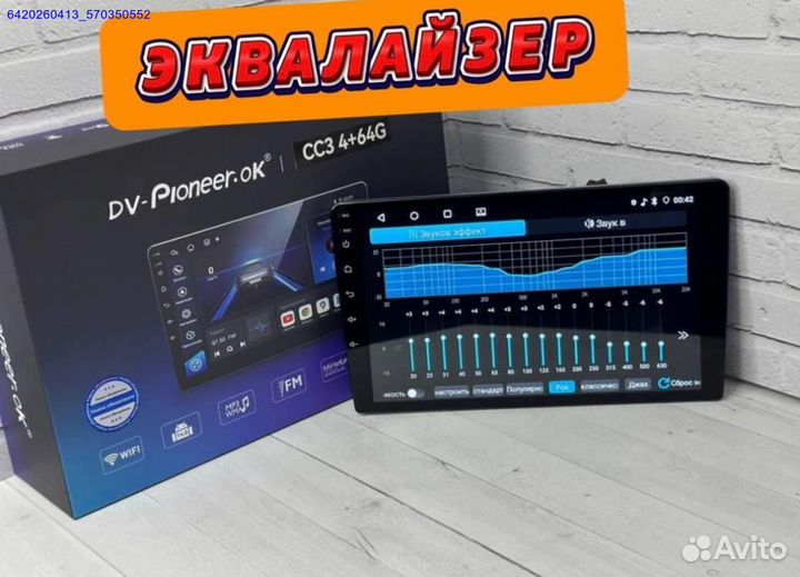 Магнитола Android Pioneer 2din 4/64 гб (Арт.42988)