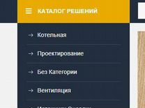 Покраска установка навесных конструкций и плиток на этом грязная работа подходит