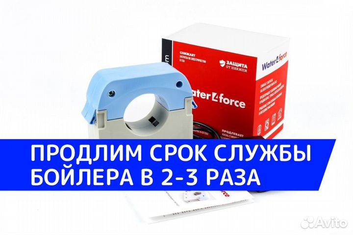 Очистка воды в частном доме. Water4force